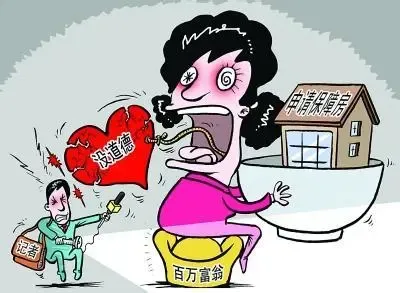 西安保障房申请条件
