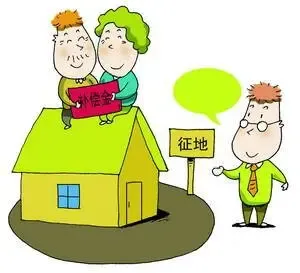 2013年实时房屋拆迁补偿标准