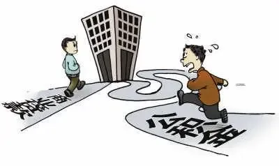 住房公积金