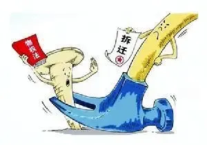 实时房屋拆迁补偿法规相关疑问解答