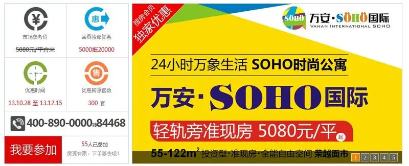 临空经济促吴家山新城崛起城市综合体提升商业品质