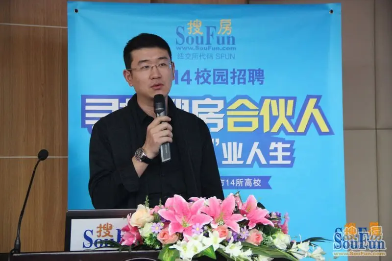 马俊有梦想的年轻人请加入房天下这个梦工厂