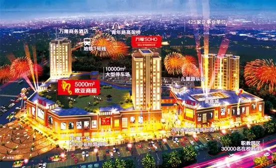 一路向北进合隆
