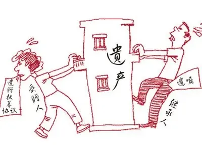房产继承应具备什么条件 实时房屋继承法相关规定