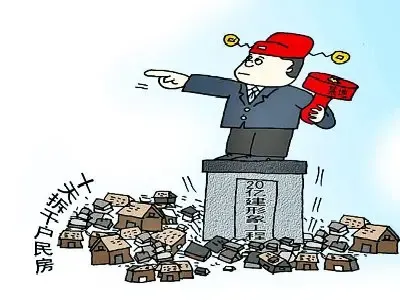 北京市朝阳区拆迁规划 朝阳区新拆迁规划