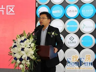 俊发地产设计管理中心总经理郑海川致辞