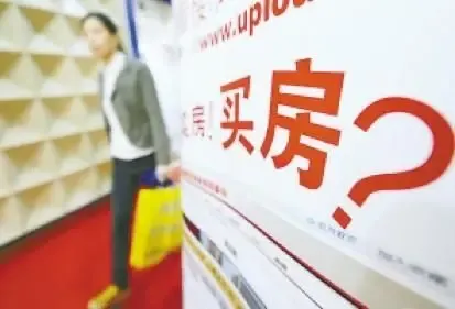 常州购房政策