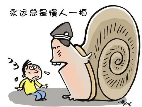 限价商品房
