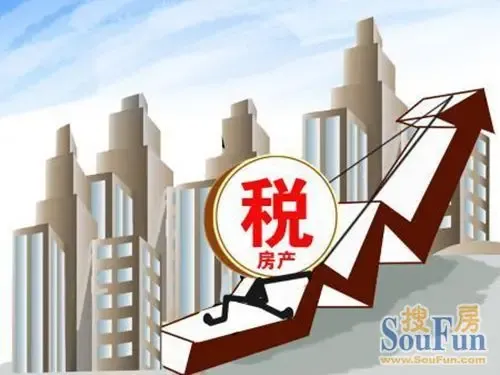 南京商品房契税
