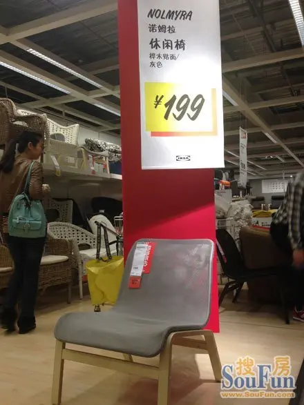 宜家椅子特价