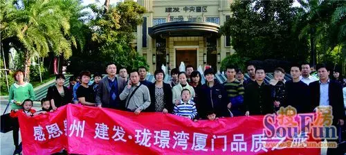 建发珑璟湾:9大荣誉加身 引爆泉州楼市