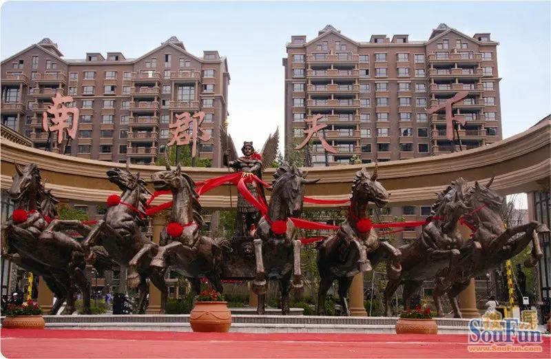 南郡天下