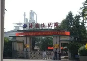 南宁糖业拟以691亿元转让蒲庙造纸厂