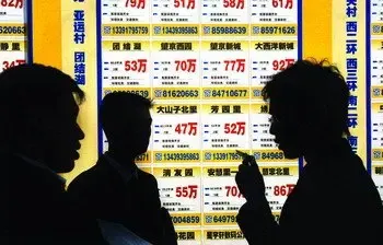 南京二套房贷款利率:绝大多数银行执行基准利率