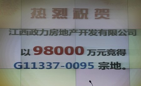 力高地产9.8亿竞得深圳今年一块居住用地