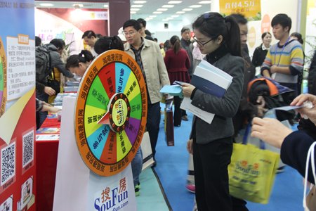 购房者在房展会现场了解房天下幸运大转盘活动