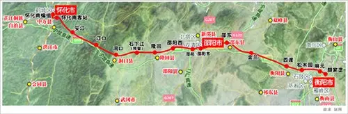 怀邵衡铁路项目建设纪略