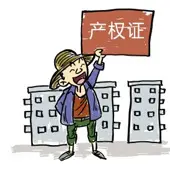 ϷƷ衰ʾ 