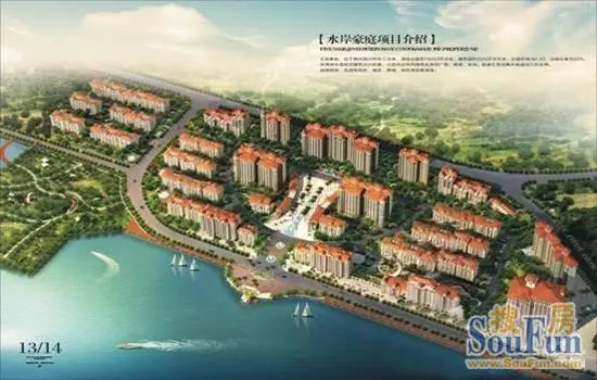 [水岸豪庭]首付3.68万起 新春购房八重礼