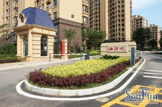 2013荣归中国铁建长沙山语城 2014砥砺前行