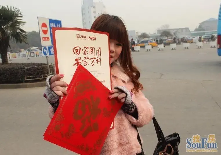 芜湖万科城爱心大巴免费接您回家 一起过大年