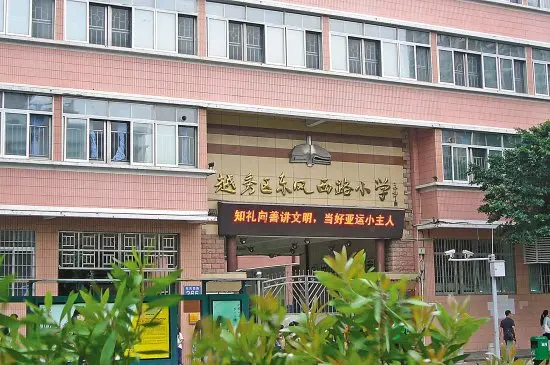 东风西路小学紧靠马路边
