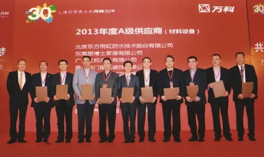 西蒙:百年品质助力simon荣膺"万科a级供应商"