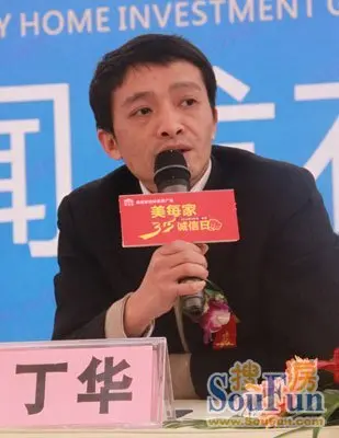 重庆定制家具协会丁华先生