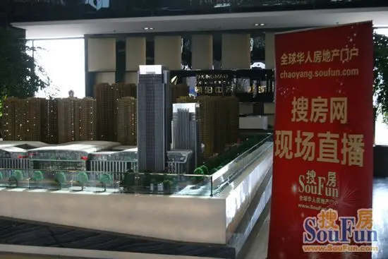 项目集中开工仪式隆重举行,南京中贸商业地产集团董事局主席傅宜东