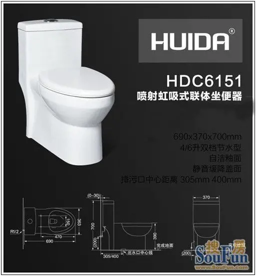 测评:惠达卫浴hdc6151坐便器 节水排污家庭实用型