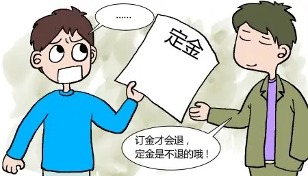 2014买房小贴士:常见房产维权问题为你支招