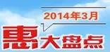 3麣ŻĿ66 8.5Ż