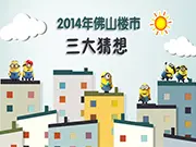 ڣ2014¥в