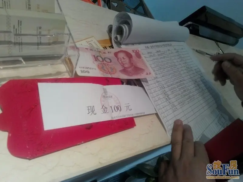 不抢不痛快 金色年华一千元现金三阵齐发全民开抢