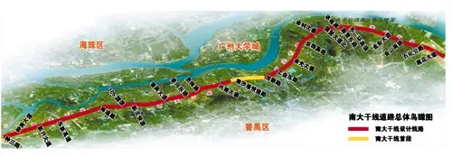 番禺南大干线正式开工