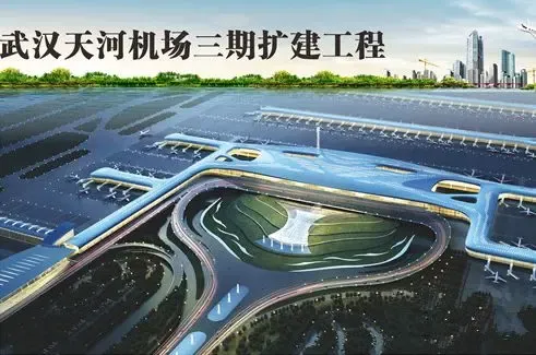 武汉天河机场