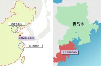 国务院批复设立青岛西海岸新区
