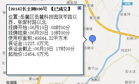 河西今日成功出让2宗工业用地均以起始价成交