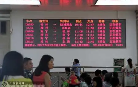 图为高铁g530列车旅客候车.