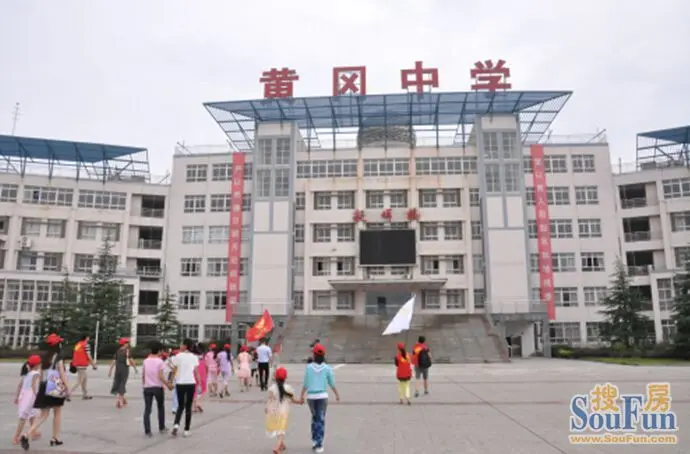 碧桂园,爱一直在路上—走进黄冈中学 寻找国华学子