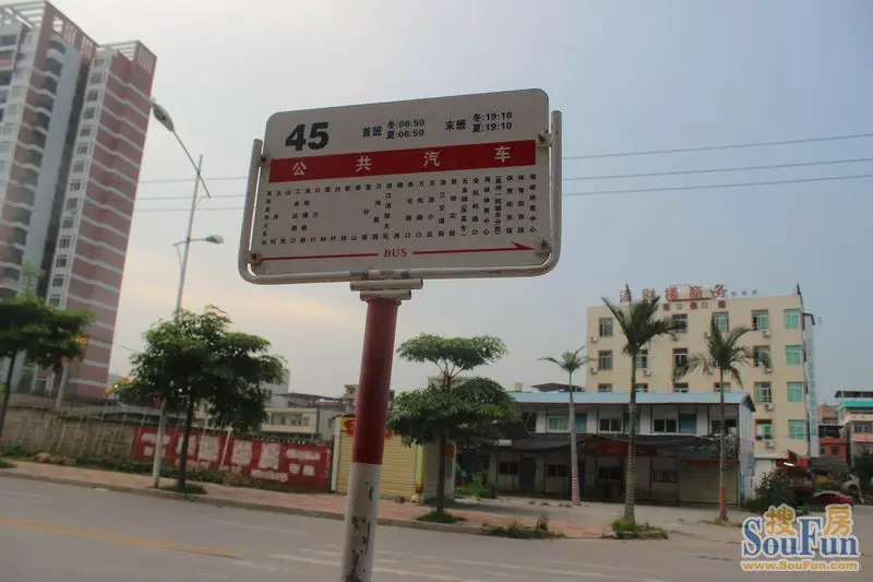 45路公交站牌