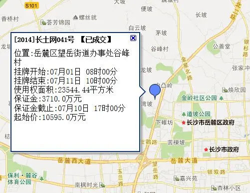 长沙今日成功出让2宗地芙蓉区商住用地36亿成交
