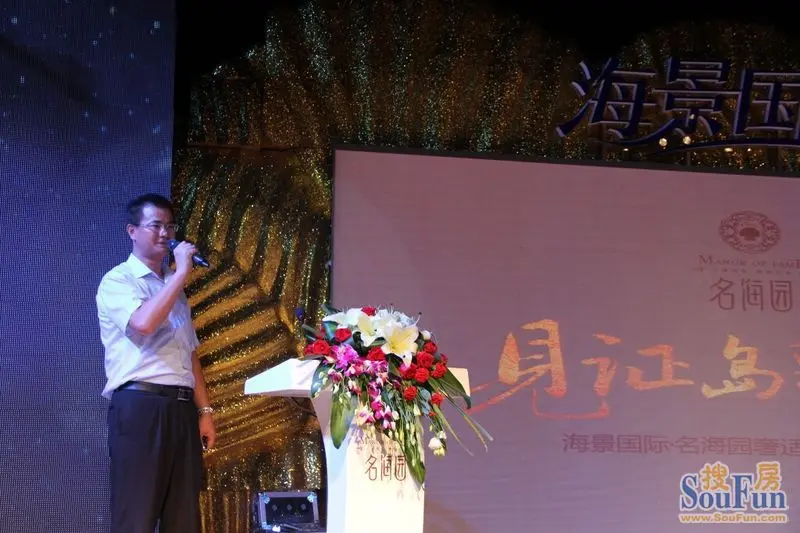 海景国际花园•名海园 奢适样板区璀璨公开-泉州新房网-房天下