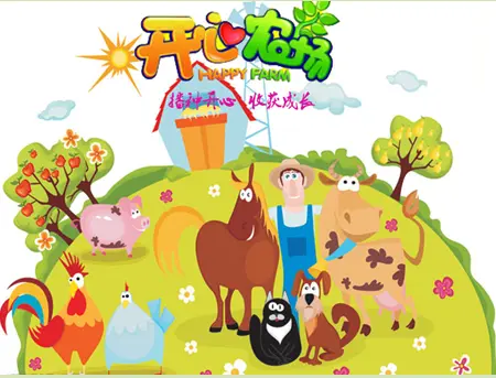 相聚绿地世纪城开心农场 播种开心收获成长
