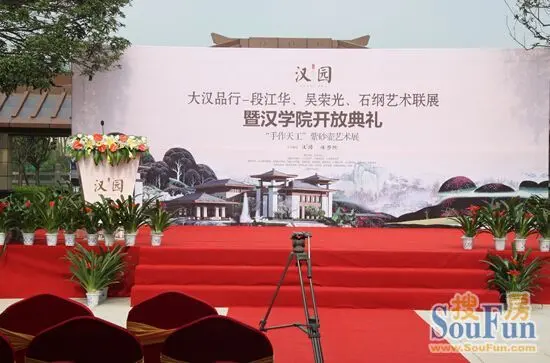 大汉汉园:三大高规格艺术盛事联袂献映 璀璨湖南