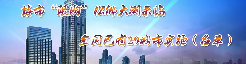 ȫѾ29зɻȡ¥޹