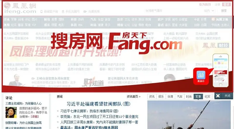 com全媒体高调亮相 千万广告强势来袭