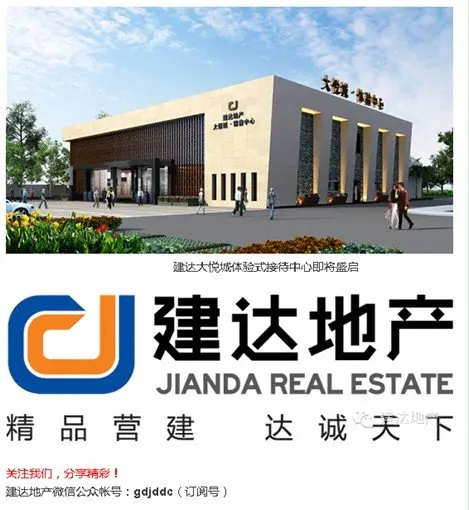 建达大悦城激情七夕月留下爱印记活动火爆来袭