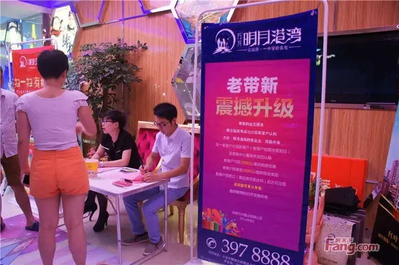 【万兴明月港湾】业主观影嘉年华活动圆满成功_房产