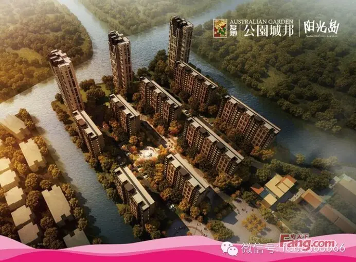 水岸/阳光/低密度住区—复地公园城邦等你一起来幸福